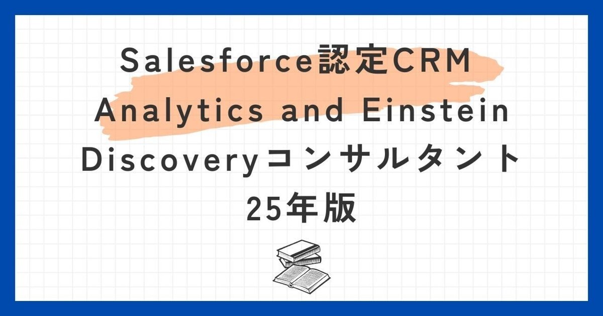 システムアナリスト過去問題&amp;分析―出題傾向の分析と学習効果を最大にする解説を徹底した〈2002年版〉 河村 知信 Amazon.co.jp: 河村 知信: 本