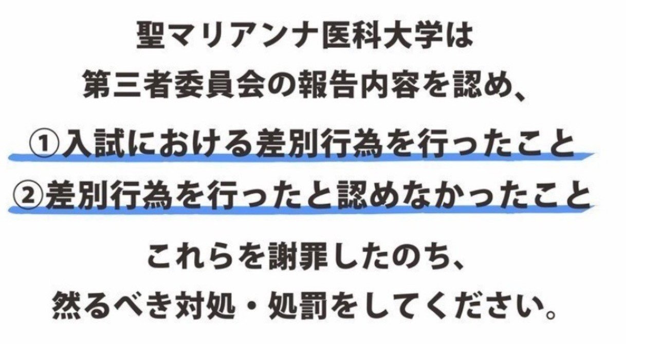 note