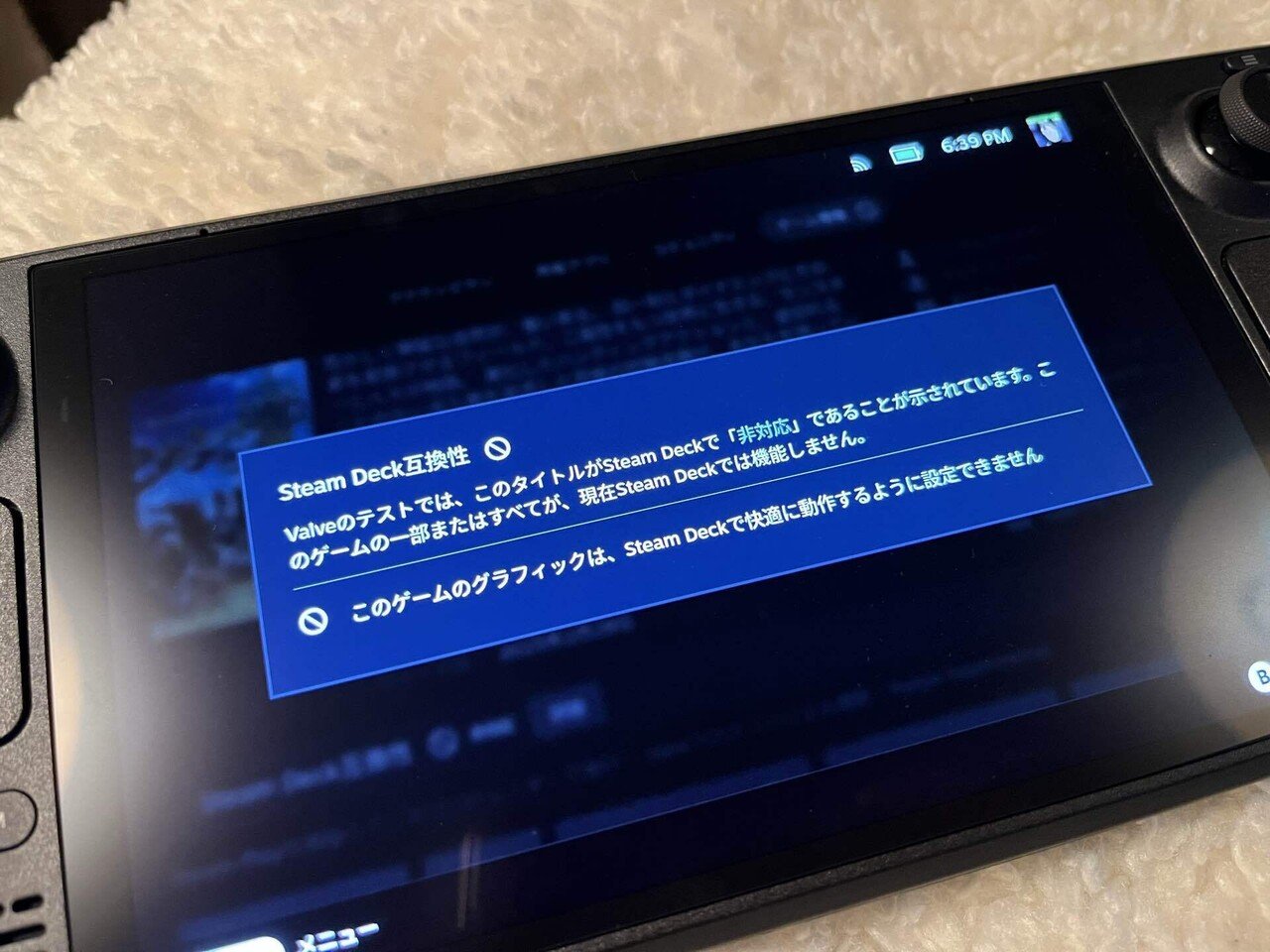 Steam Deck 1TBモデル購入。携帯性は？モンハン動く？気になる点