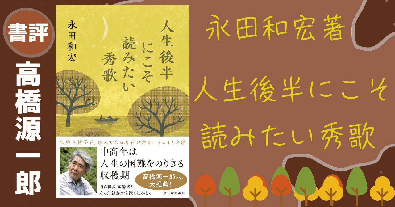 人格の構造―その生物学的基礎 (1973年) (岩崎学術双書〈20〉) Amazon.co.jp: カラー図解でわかる高校生物超入門 (サイエンス