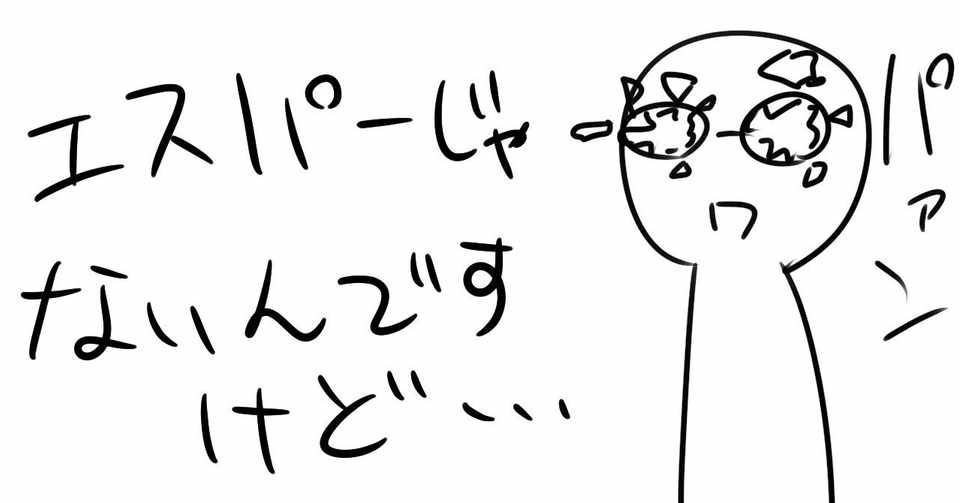 心理学を勉強しても人の心を読めるようにはならない やまざき Note
