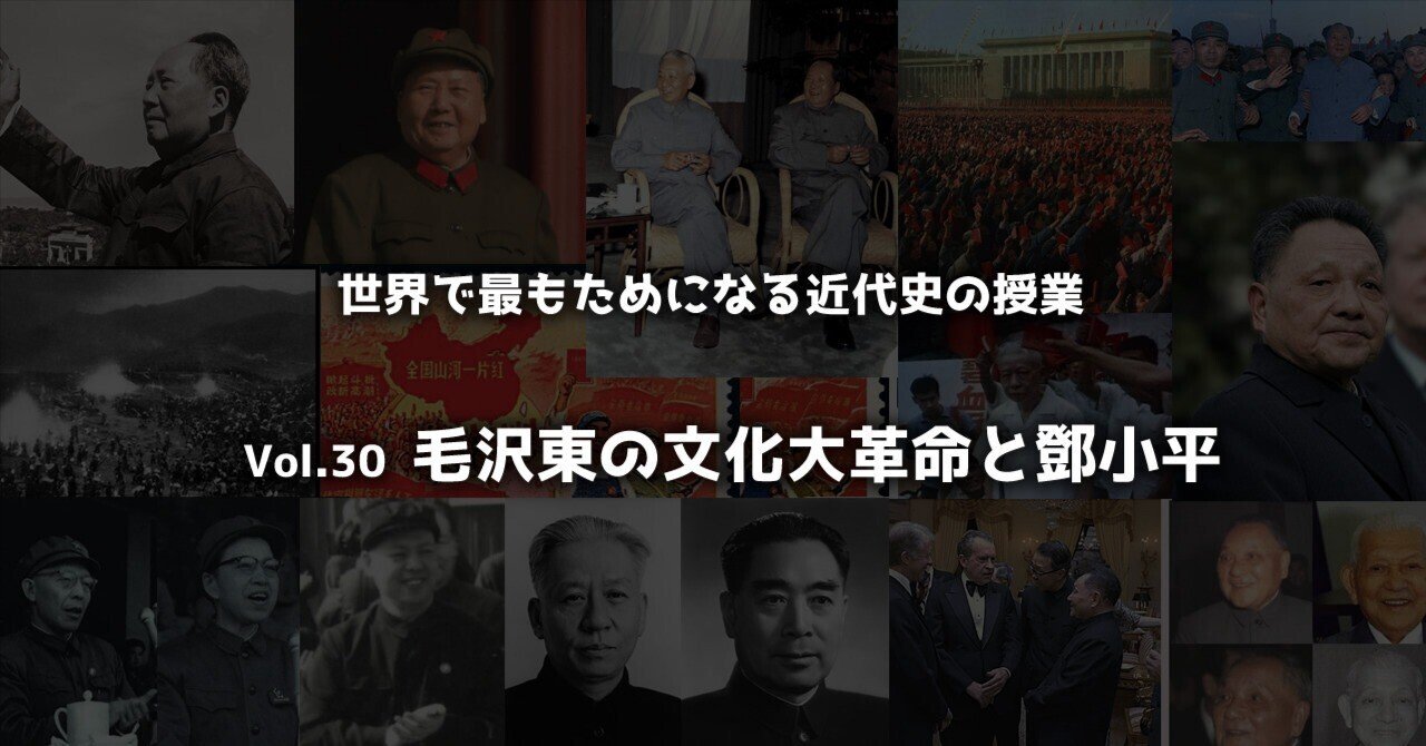 中国歴史珍藏文書 劉少奇/ 周文楠 武昌起義頃 解放前夜 書いたの