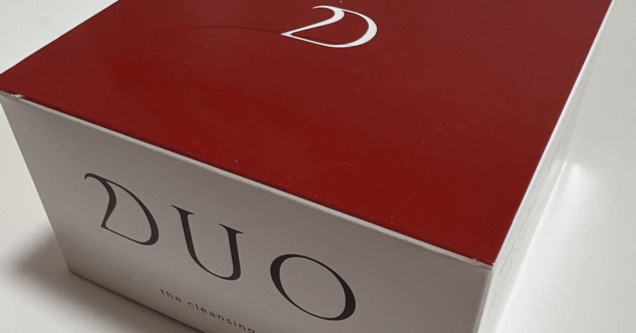 新・誕生DUO／【ザ クレンジングバーム 赤】｜翼