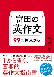 大学受験の神講師が、40歳の自分に刺さる理由｜なべあつ3