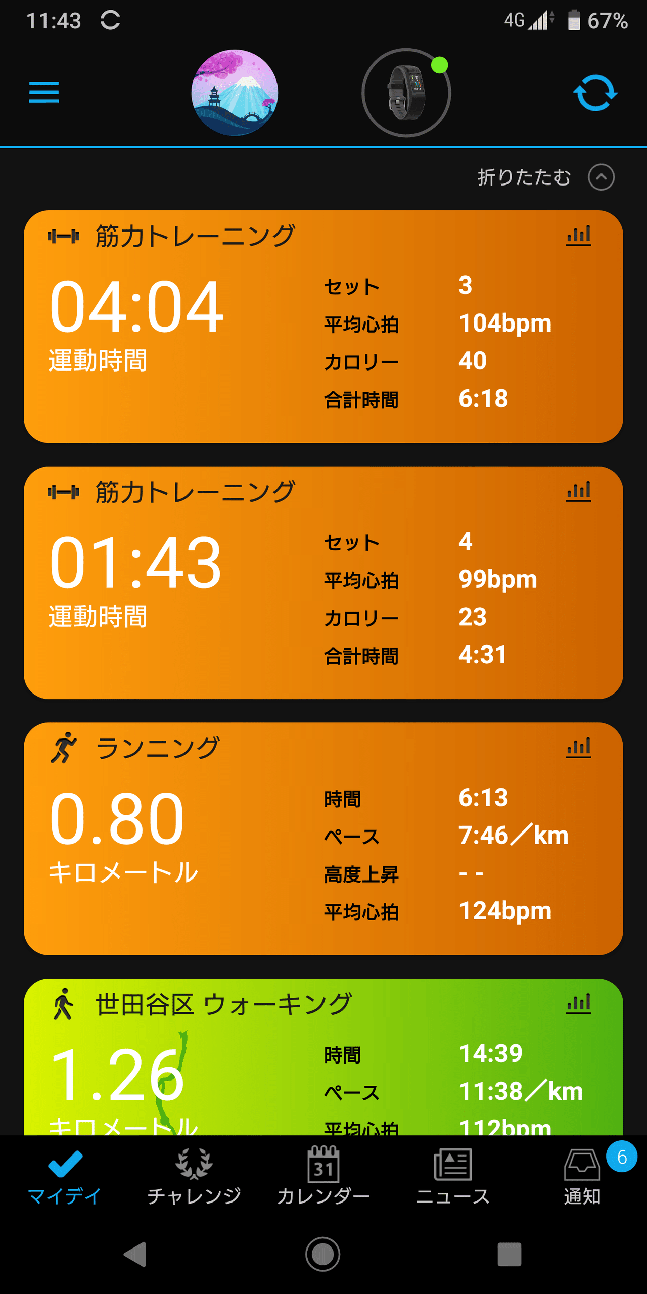 ガーミン ランニングウォッチ Vivosport スレート 010 017 70 Garmin ビボスポーツ Slate