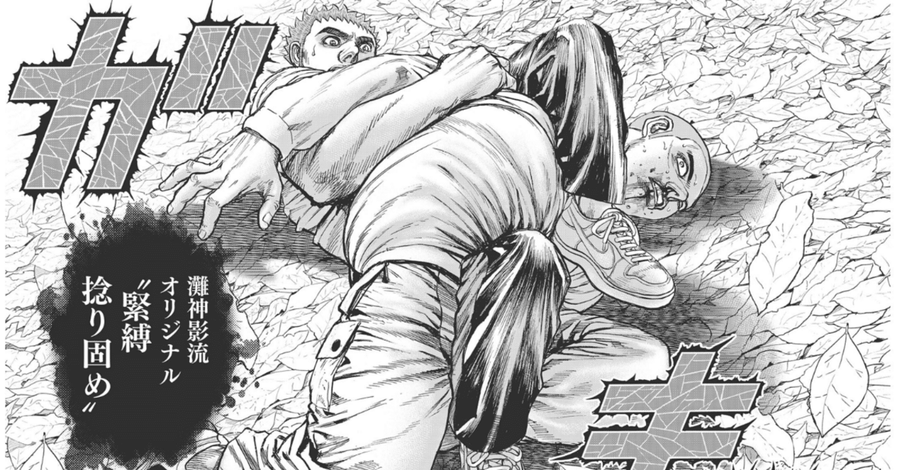 感想】TOUGH外伝 龍を継ぐ男 BATTLE.411 微笑｜NEO宮沢タフ