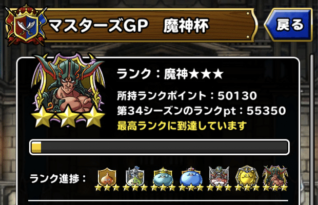 デュラン実装で見えた悪魔パの完成形 アンリ悪魔軍団長 Note