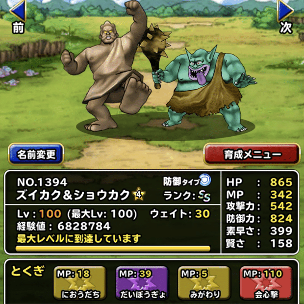 デュラン実装で見えた悪魔パの完成形 アンリ悪魔軍団長 Note デュラン実装で見えた悪魔パの完成形 アンリ悪魔軍団長 Note
