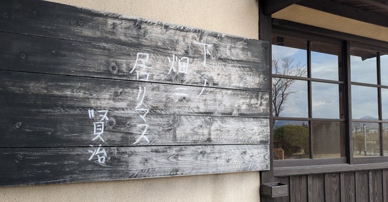 萩原朔太郎没後80年、各地で企画展…くまもと文学・歴史館 中原