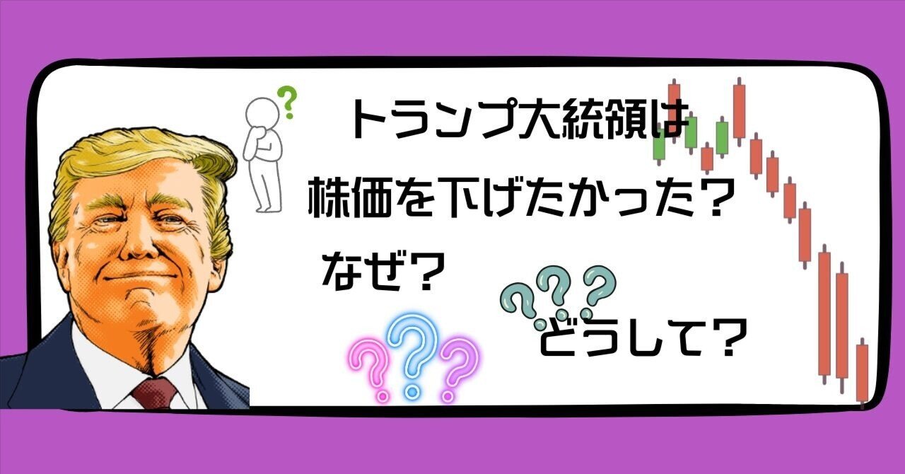 暴落は本当に「偶然」？セリクラはいつ？米国にとって不都合な金利の関係｜本田隆一郎（暁投資顧問）