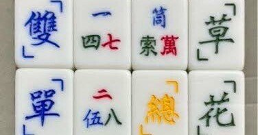 ★海外仕様★ 麻雀牌（オールホワイト） 麻雀牌 オールホワイト ジャンボ牌 金彩 ドラゴン 海外仕様