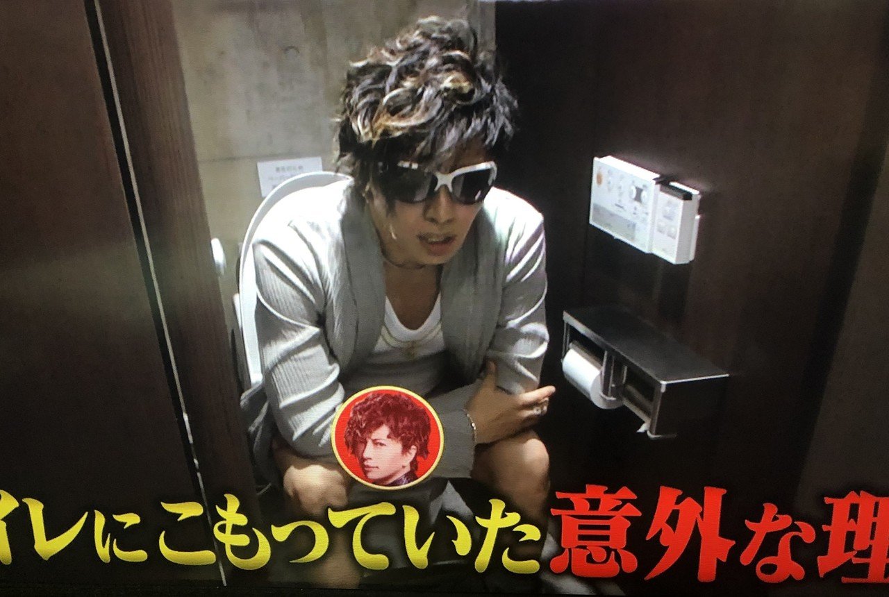直撃 シンソウ坂上sp Gacktの年末年始 1 あの世界チャンピオンと食事会 2 超豪華な忘年会を特別公開 3 周年ツアー裏側 Gacktが恐すぎる 4 過去のカネ疑惑語る そしてg Web情報市場 Note 直撃 シンソウ坂上sp Gacktの年末年始 1 あの世界チャンピオンと食事会 2 超豪華な忘年会を特別公開 3 周年ツアー裏側 Gacktが恐すぎる 4 過去のカネ疑惑語る そしてg Web情報市場 Note