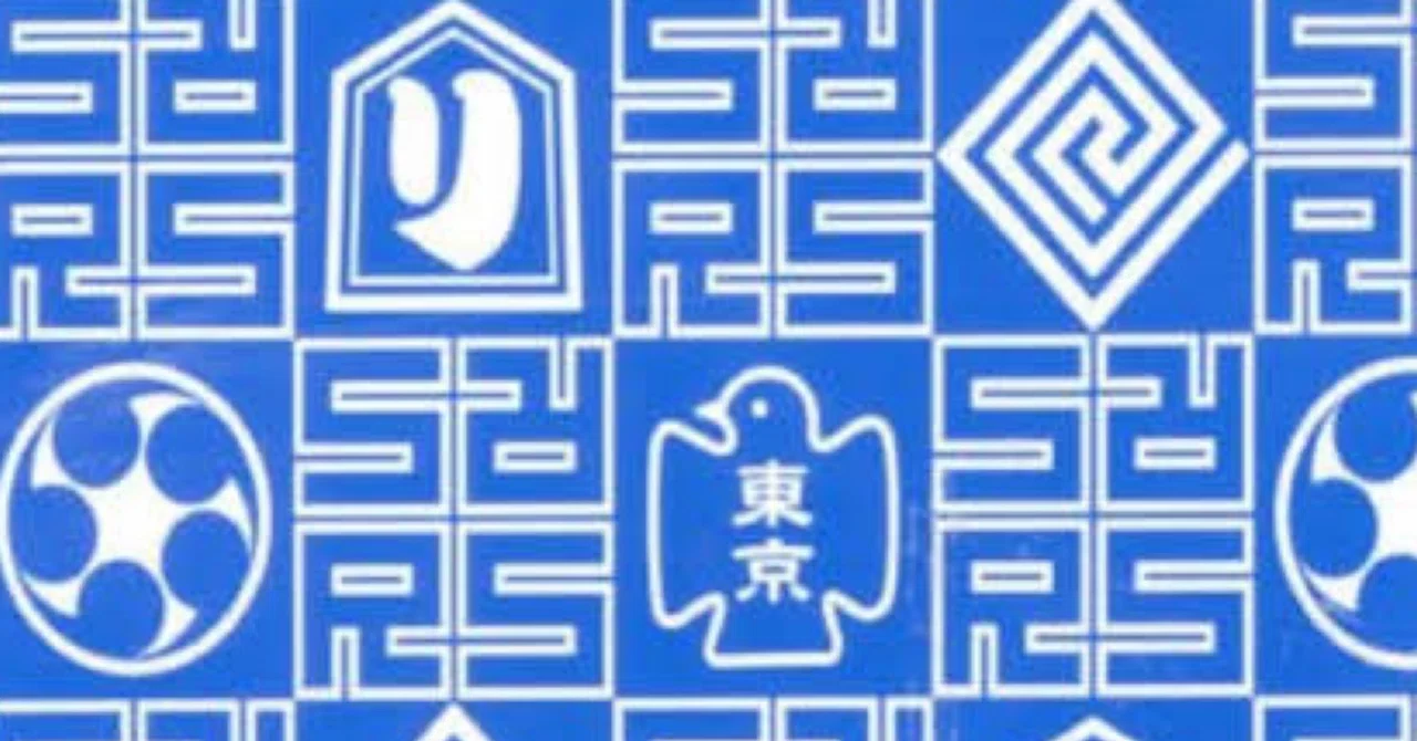RIP SLYME / TOKYO CLASSIC｜茶々