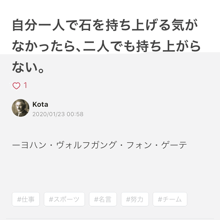 鈴木さんの名言ブログのこれ不意にめちゃめちゃ刺さった 仕事でも恋愛でも友情でも趣味でもホントそう いつき Note