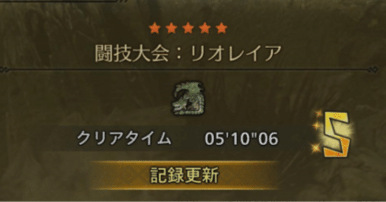 モンハンワイルズ 闘技大会ハンマーでSを取るコツ｜K(Kei)