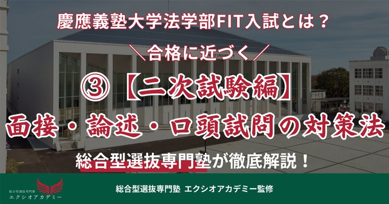 早割 旅行 都庁】東京都1類b専門試験《行政学》の対策・論点予想｜元都庁 公務員試験