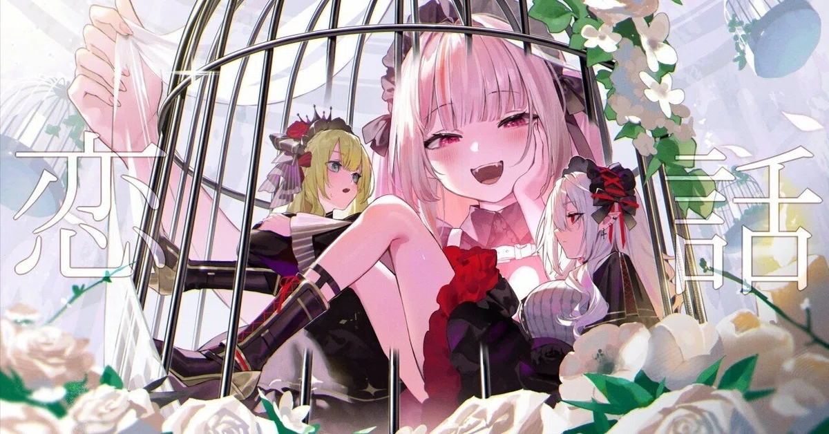Vtuberレビュー】神はこの世界をこのように創りたもうた