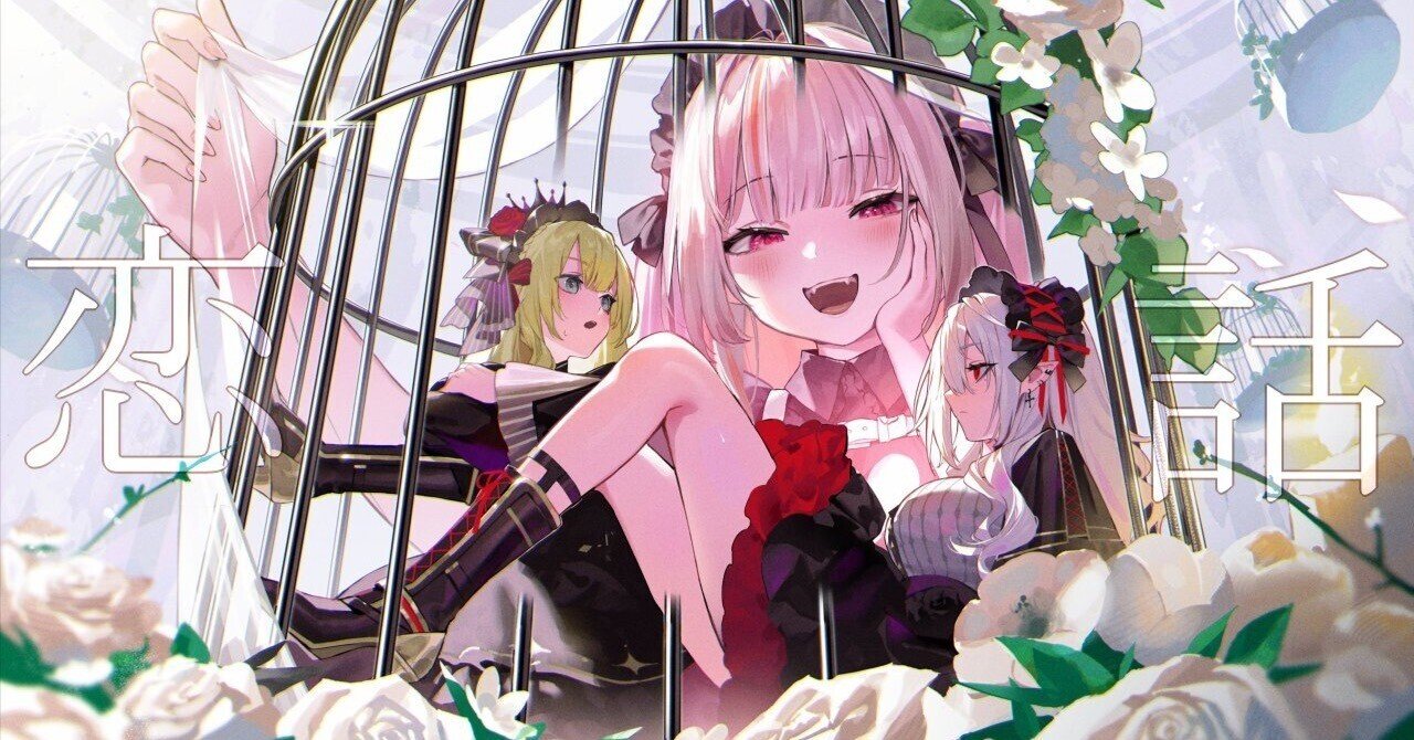 Vtuberレビュー】神はこの世界をこのように創りたもうた！？ルザキン