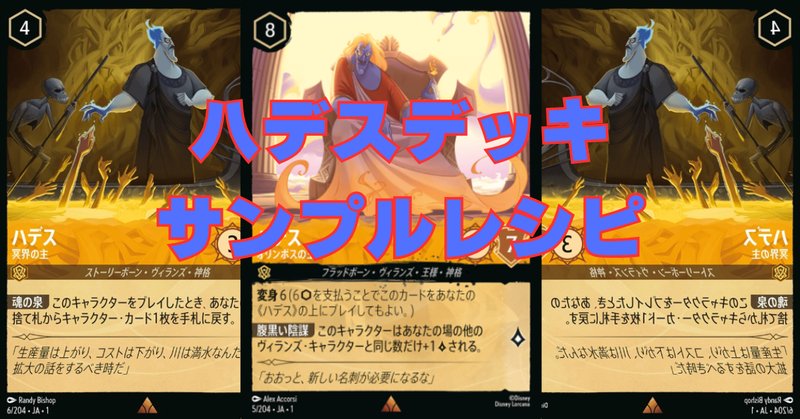 バトスピ】ハデス アビス型|bs_tomo10 バトスピ】ハデス アビス型|bs_tomo10