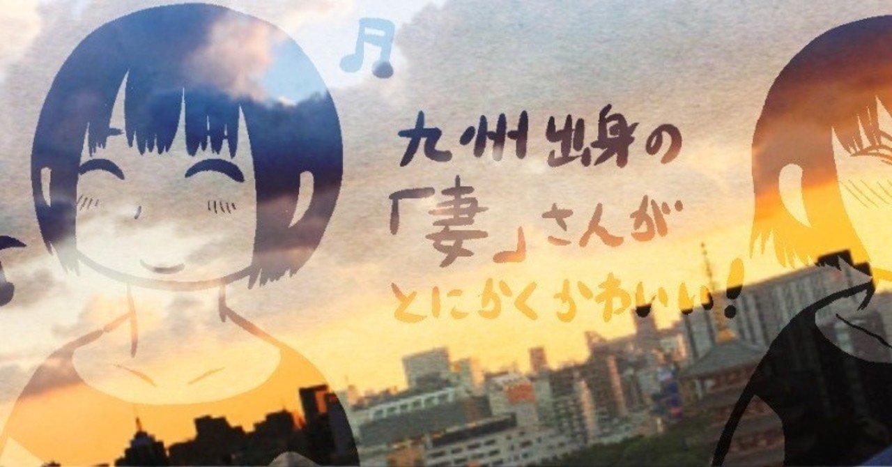 影響を受けたエッセイ漫画 僕の小規模な生活 能登ひなみ Note