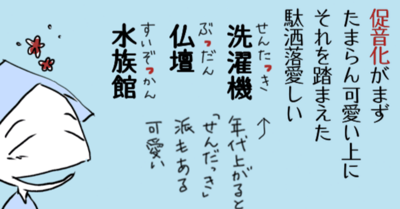GPTとの対話（長い）｜うかりハチベエ