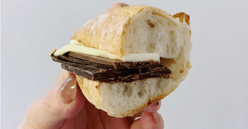 ジョエル バターとチョコレートのカスクート ロブション みずのさちこ Note
