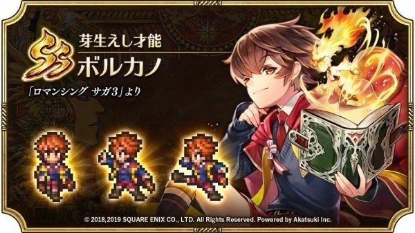 ロマサガ3リマスター版rta 開発なしミカコマチャート ロール Note ロマサガ3リマスター版rta 開発なしミカコマチャート ロール Note