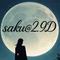 saku@2.9次元