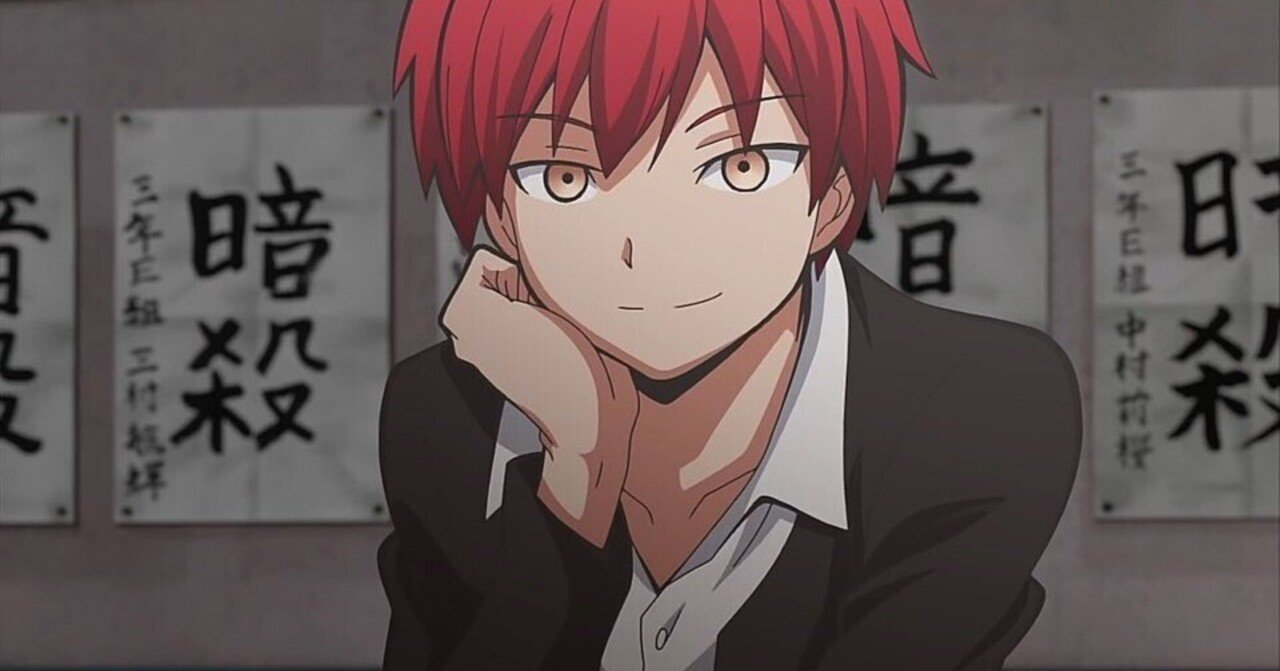 暗殺教室というビジネス書～赤羽業編～｜chanko