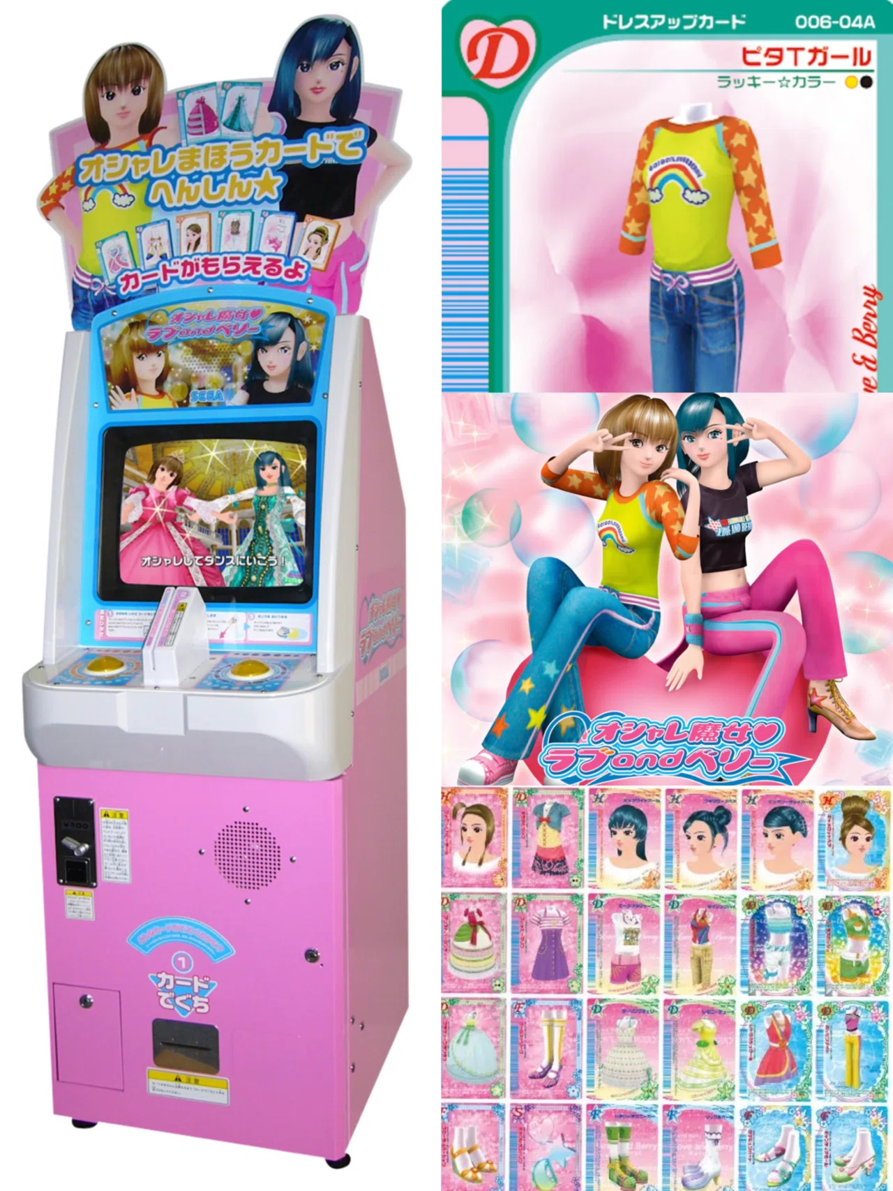 懐かしすぎて泣く。 2000年代初期の思い出たち💟✨｜日替わりnote