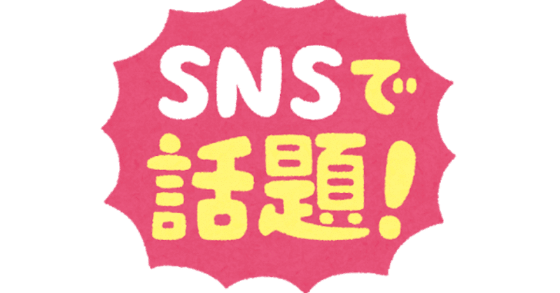 限界腐女子による小説の書き方講座 の新着タグ記事一覧 Note つくる つながる とどける 限界腐女子による小説の書き方講座 の新着タグ記事一覧 Note つくる つながる とどける