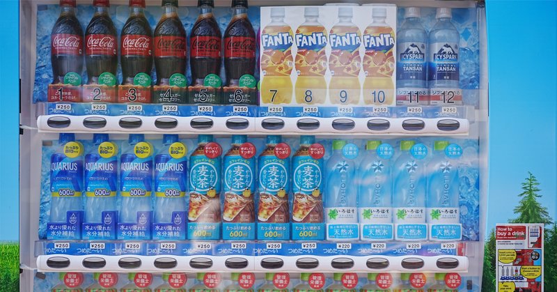 世界各国のロゴが入ったコカ・コーラのキーホルダーのこと|櫻庭 世界各国のロゴが入ったコカ・コーラのキーホルダーのこと|櫻庭