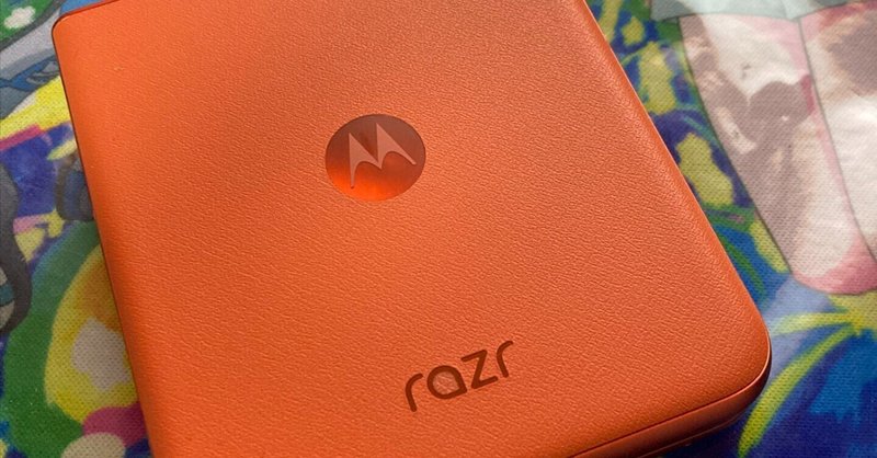 Galaxy Z Fold 5、その向こうの世界|神宮カミト Galaxy Z Fold 5、その向こうの世界|神宮カミト