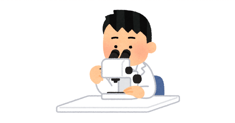 【最新・最上位顕微鏡 導入のお知らせ】