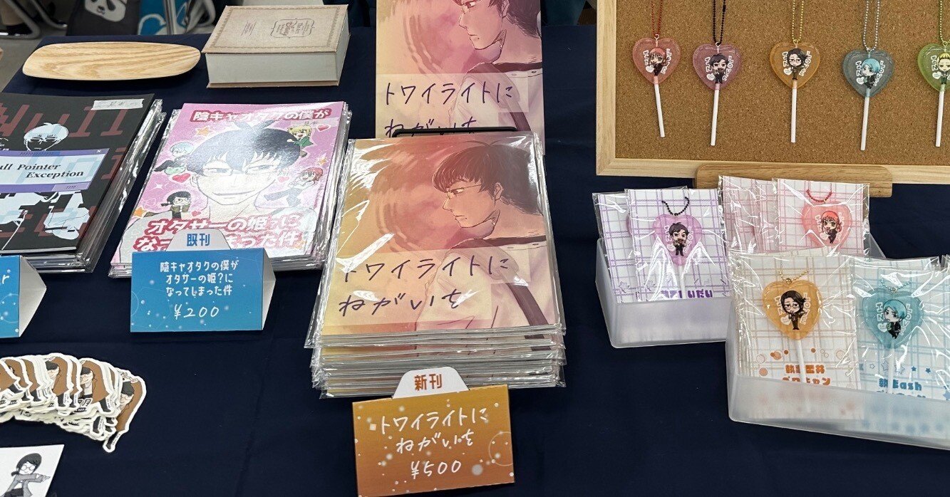 【8/19購入予定】とんみ様✳️専用ページ 61b8b17eff4b9f4f123692ba6af4dd