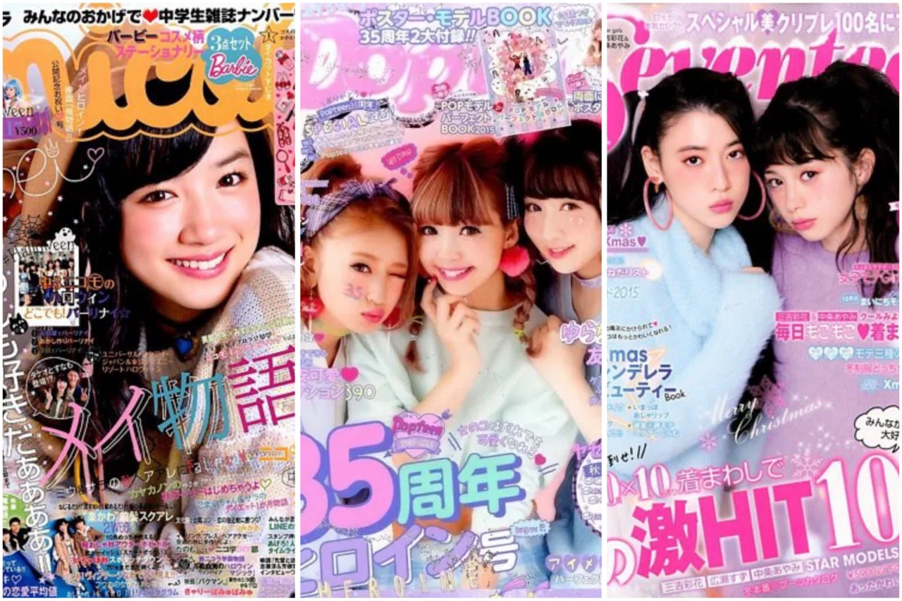 懐かしすぎて泣く。 2000年代初期の思い出たち💟✨｜日替わりnote
