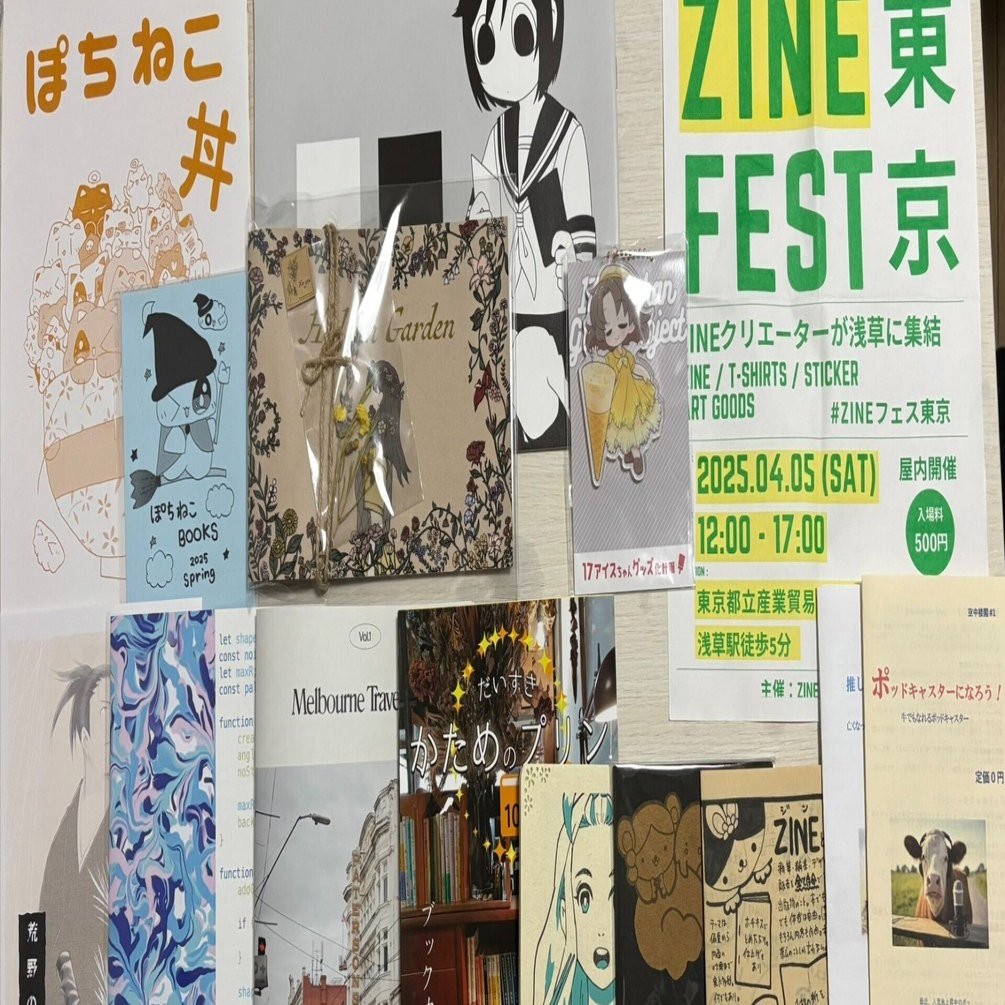 初めてZINEフェス東京に行ってきました！｜かざまさ