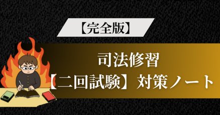 宝島社 - 行動経済学見るだけノートの通販 by 涙腺緩めな