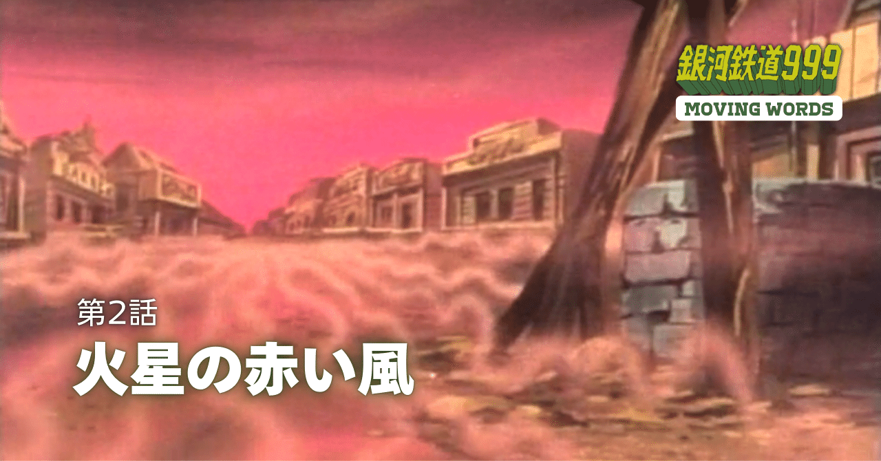 永遠の体を手に入れても満たされぬものとは？｜メニホビ