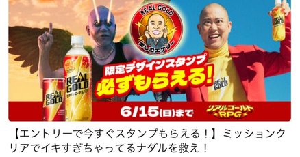 ナダル」の人気タグ記事一覧｜note ――つくる、つながる、とどける。