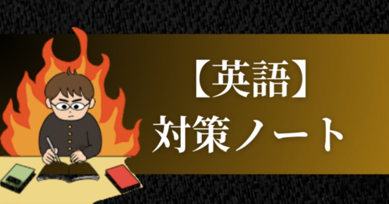 二回試験」の人気タグ記事一覧|note ――つくる、つながる、と 二回試験」の人気タグ記事一覧|note ――つくる、つながる、と