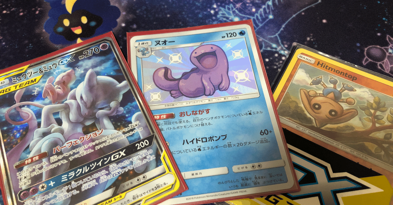 ヌオー の新着タグ記事一覧 Note つくる つながる とどける ヌオー の新着タグ記事一覧 Note つくる つながる とどける