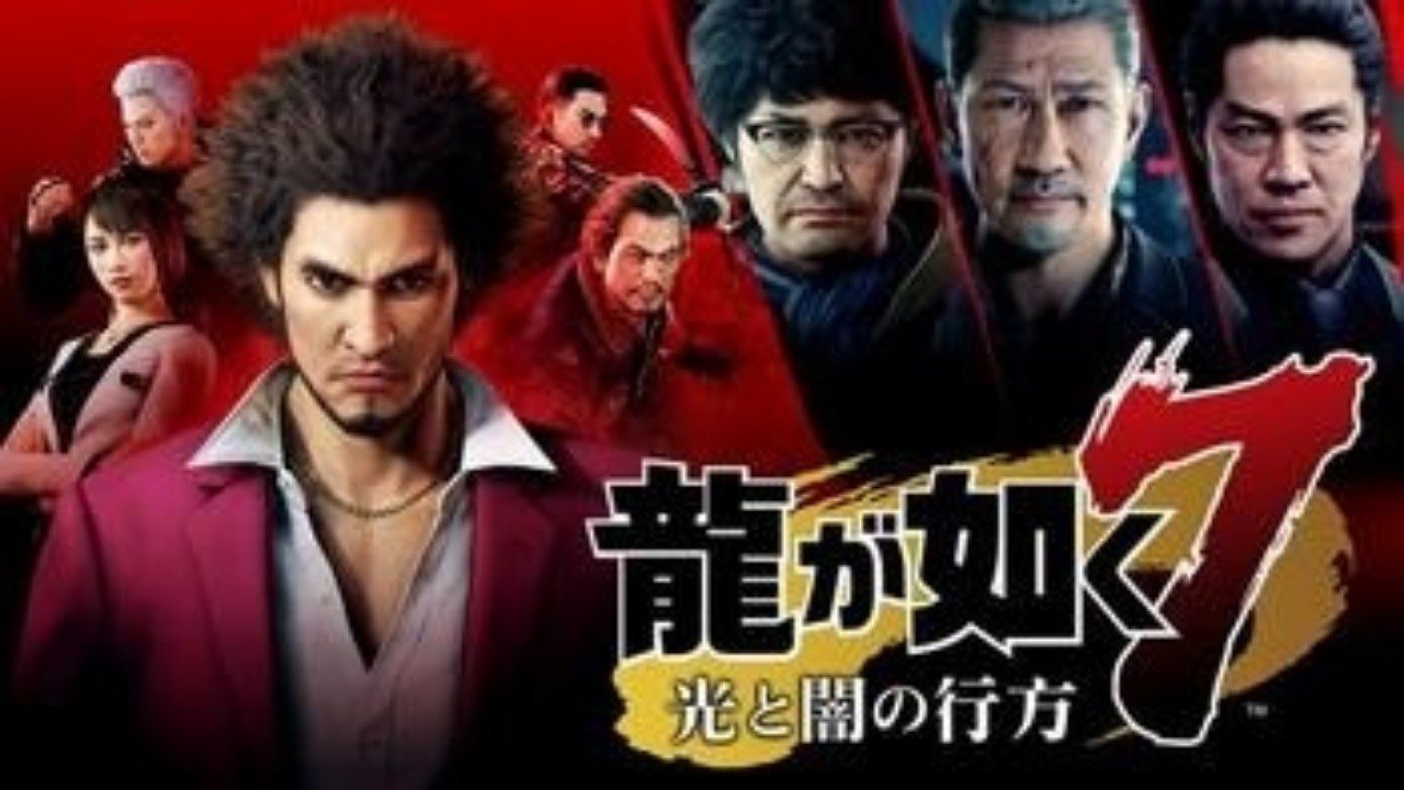 龍が如く7 政治家vsヤクザはロマンがある コジマショウタ Ebay輸入 極秘メルマガ Note 龍が如く7 政治家vsヤクザはロマンがある コジマショウタ Ebay輸入 極秘メルマガ Note
