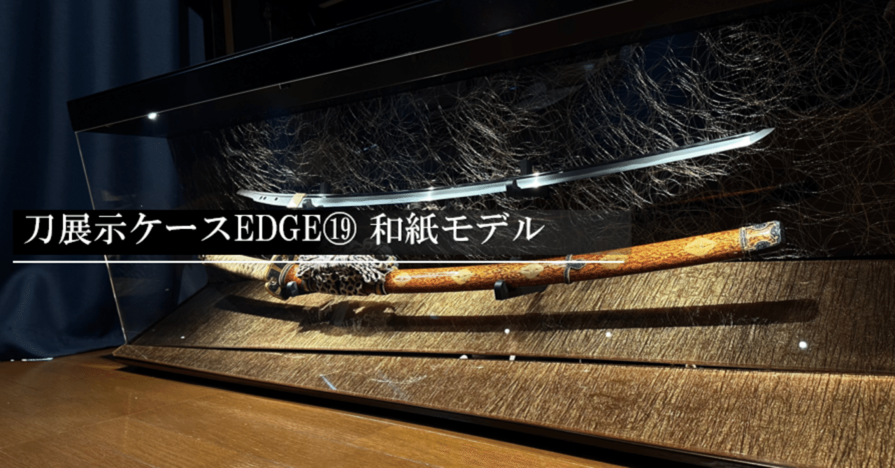 【新品・未使用】秋虫図 装飾刀 専用箱付き 平安城大隅守平廣光（素晴らしい豪華な短刀拵付） Heianjo Osuminokami