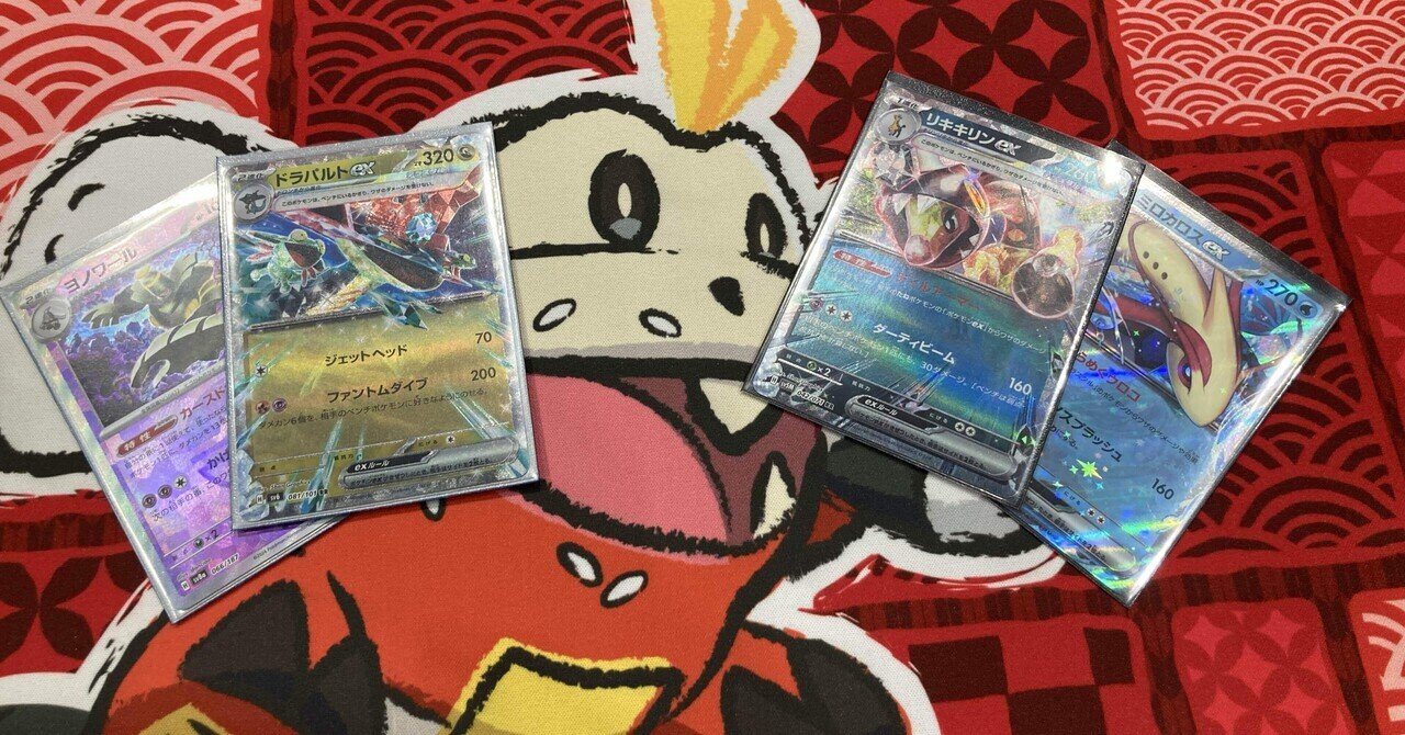 ポケカ】オーダイルでシティリーグを優勝してからCL福岡で