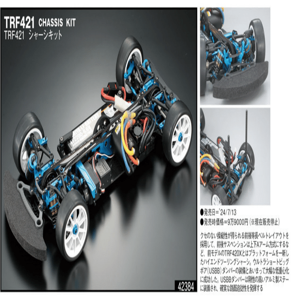 最近のホビーラジコンカー業界について思う事(タミヤ)｜アニヤマ