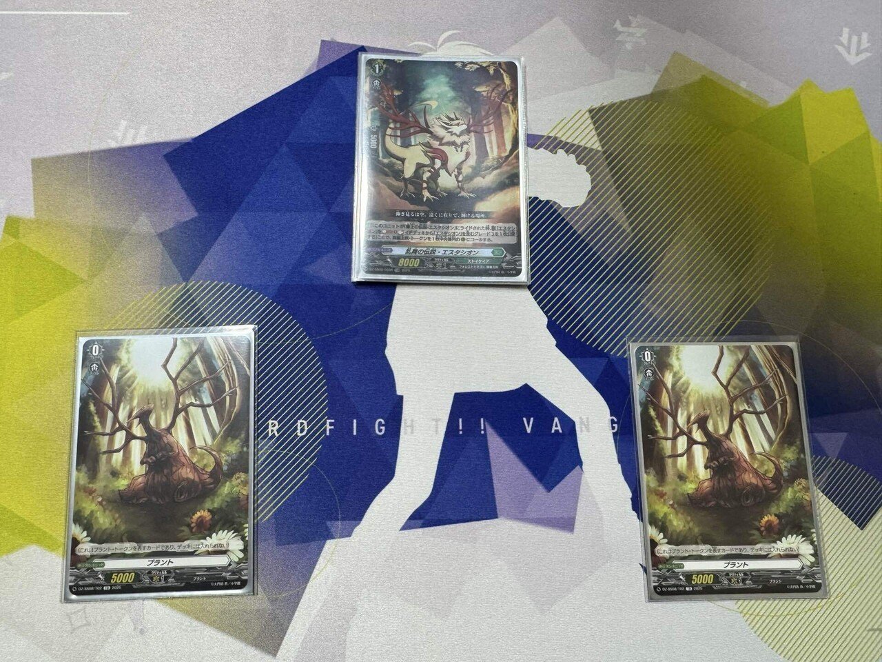 2025年4月環境】疾駆の伝説・エスタシオン デッキ｜はたお