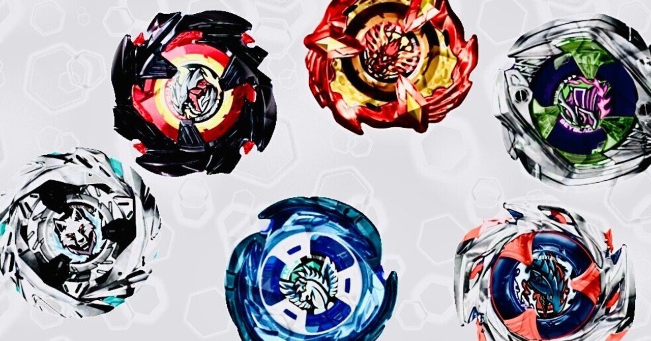 第9弾!!】ベイブレードXティア表【必然と可能性】｜ジーク@ベイブレードX