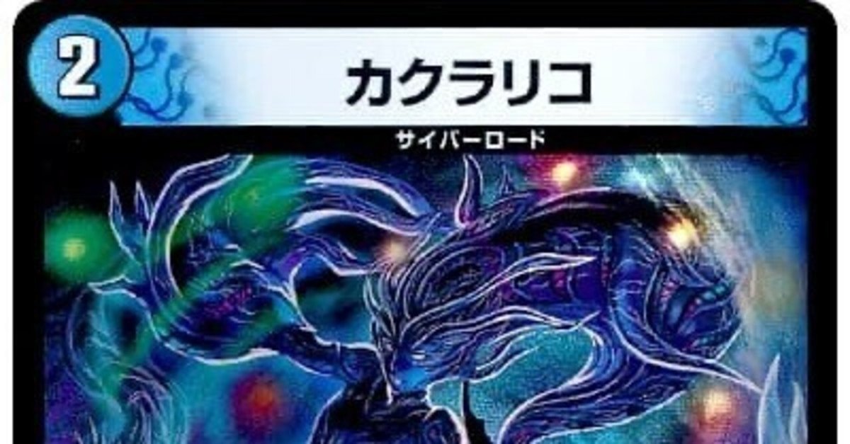 Buddy Fight/[BF-X-CP03] Alright!! 100 Yen Darkness Dragon