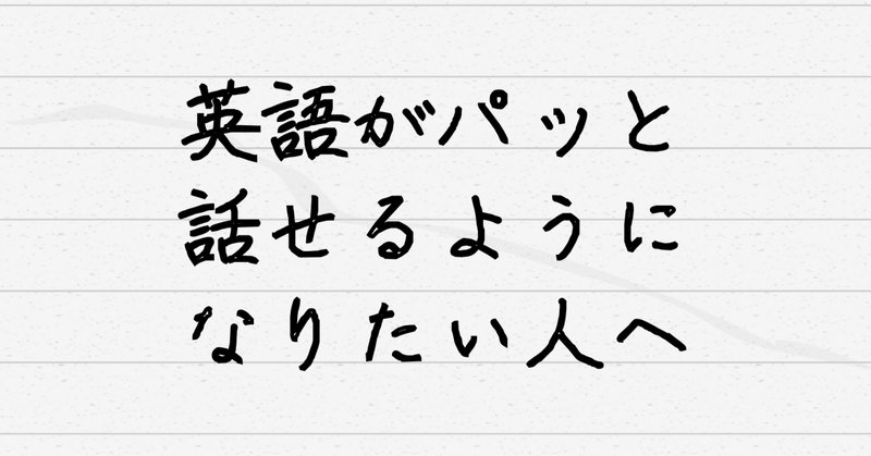意外に難しい「標準ロシア語会話」 62歳からのロシア語21 意外に難しい「標準ロシア語会話」 62歳からのロシア語21